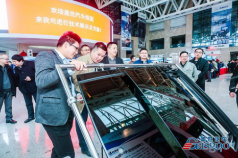 盖世汽车、走进主机厂、猎豹汽车、智能网联 、 新能源、轻量化