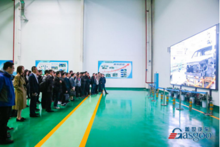 盖世汽车、走进主机厂、猎豹汽车、智能网联 、 新能源、轻量化