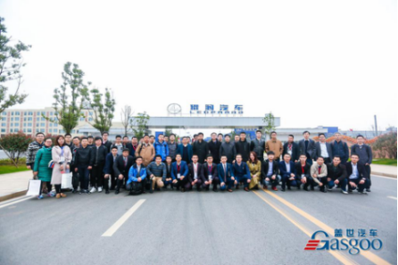 盖世汽车、走进主机厂、猎豹汽车、智能网联 、 新能源、轻量化