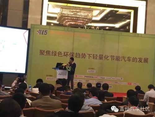 乘用车发动机散热器综合性能评估及设计趋势