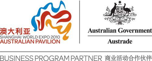 世博会期间将举行澳大利亚汽车业盛会等主题活动