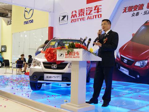 众泰乐睿CVT全系上市 售价6.28-7.48万元