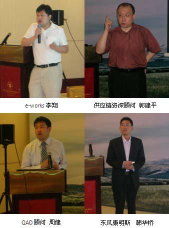 “襄樊市汽配行业精益生产及供应链管理研讨会”圆满落幕