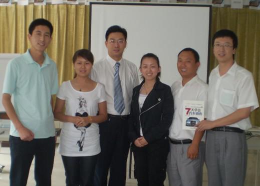 乔吉拉德汽车销售培训班正式开班