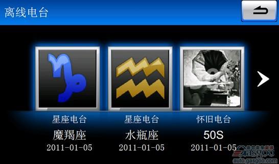 德赛西威汽车电子在广州AAITF展推出音乐e栈