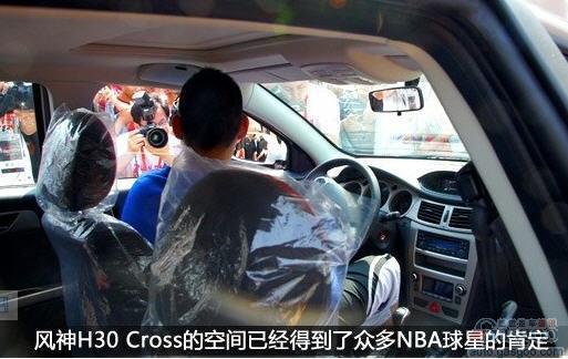 助阵东风风神 林书豪NBA大篷车现场亮相