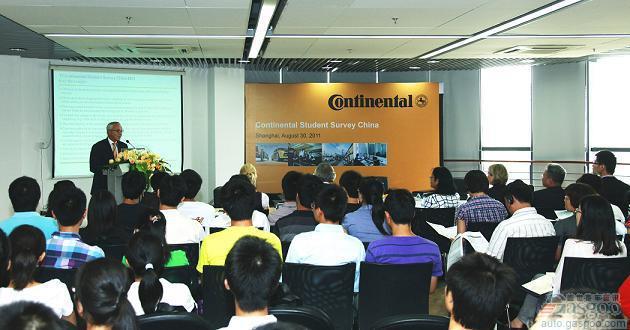 大陆集团报告:学生选择雇主时注重个人职业前景