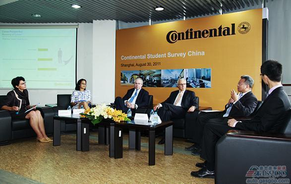 大陆集团报告:学生选择雇主时注重个人职业前景