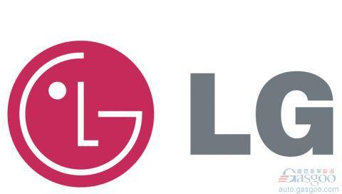 LG申请韩国法院实施德国汽车禁售令