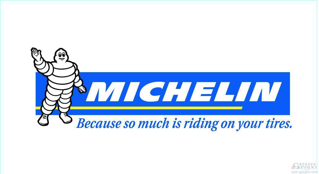 米其林携手阿米利斯研发可再生橡胶基质