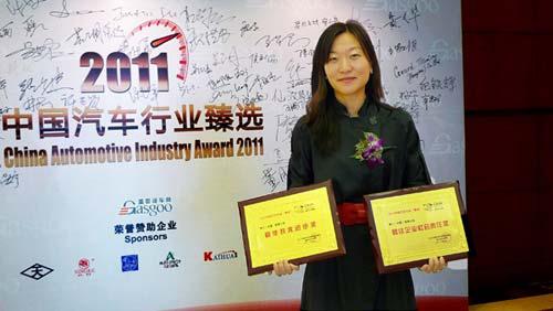 辉门荣膺两项2011中国汽车零部件行业十强企业大奖