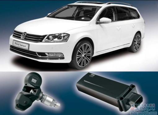 博格华纳贝鲁向大众新帕萨特供应轮胎安全系统