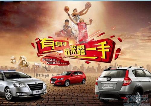 2011年车市十大亮点营销方案大集锦