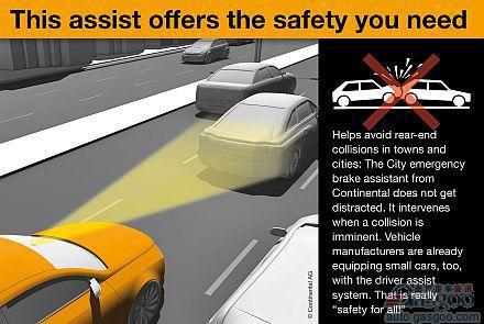 大陆集团推出紧急制动辅助系统