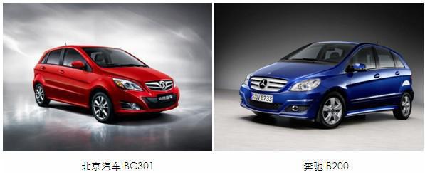 北汽BC301上市在即 酷似奔驰B200