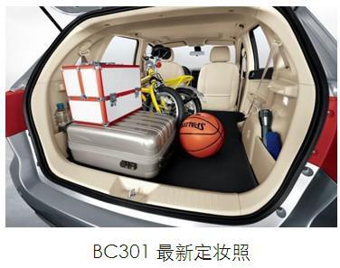 北汽BC301上市在即 酷似奔驰B200