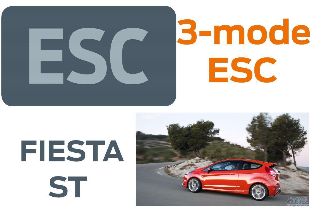 福特全新嘉年华ST先进底盘技术概览