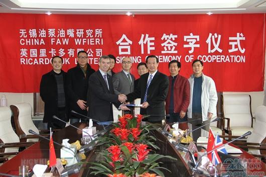 里卡多与无锡油泵油嘴研究所签订合作协议