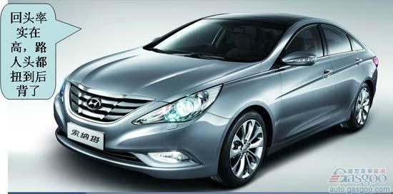 第八代索纳塔用户评论精华（上）