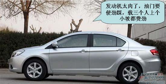 长城腾翼C30用户最近一年评论精华(下)