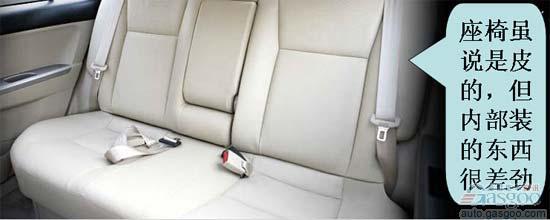 长城腾翼C30用户最近一年评论精华(下)