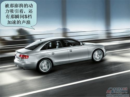 奥迪A4L最近一年用户评论精华（上）