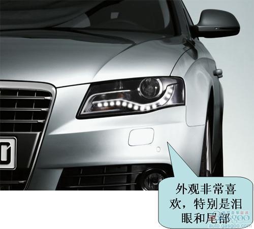 奥迪A4L最近一年用户评论精华（上）