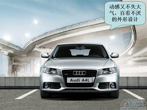 奥迪A4L最近一年用户评论精华（上）