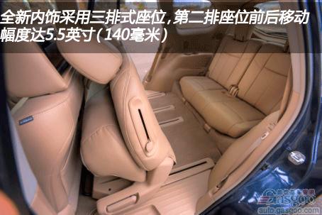 2013款日产Pathfinder改用承载式车身（下）