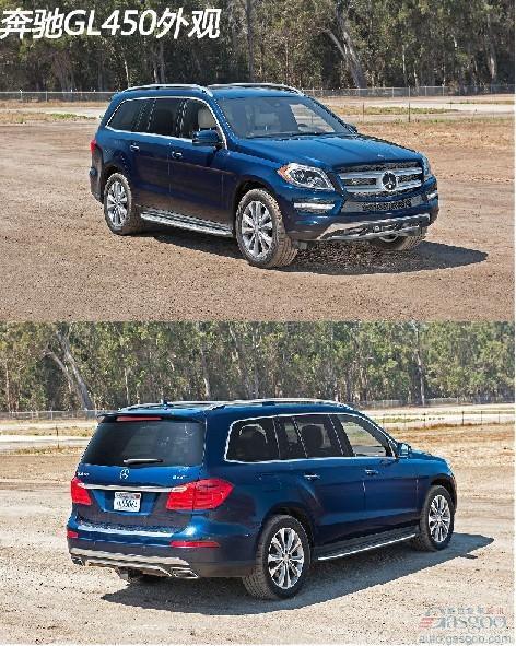 2013款奔驰GL系列车型试驾测评（下）