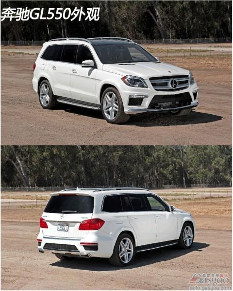 2013款奔驰GL系列车型试驾测评（下）