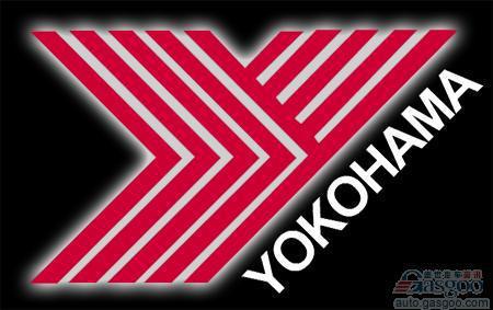 横滨橡胶今年上半年净利润同比增长近3倍