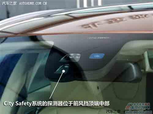 沃尔沃S80L采用City Safety系统