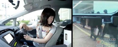 透明版丰田普锐斯 为提高倒车安全打造