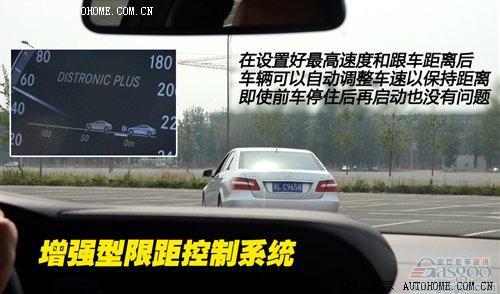 通往零事故！体验奔驰最新安全技术