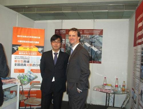 北京CIAPE展：上海汽配城展销中心引关注