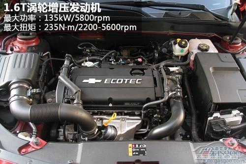 雪佛兰迈锐宝1.6T技术解析