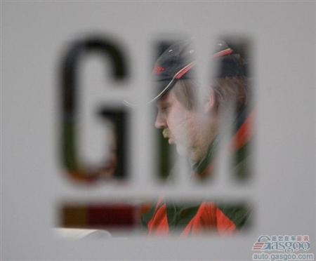通用拟2015年同UAW就养老金问题进行谈判