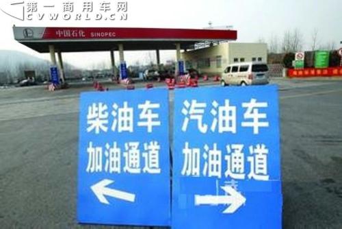 国Ⅳ柴油和尿素供应基本到位