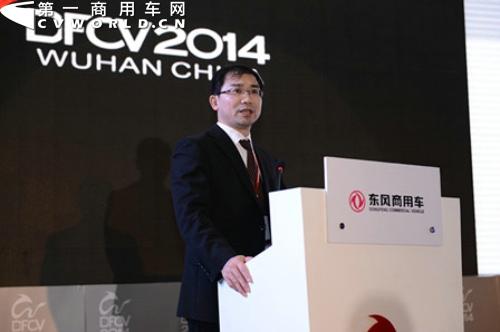 东风商用车有限公司黄刚总经理讲话_副本.jpg
