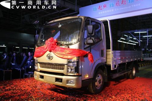 解放S230公狮量产下线仪式