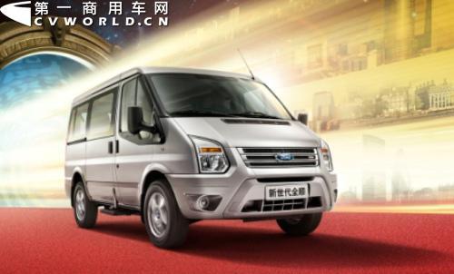 全新江铃福特新世代全顺