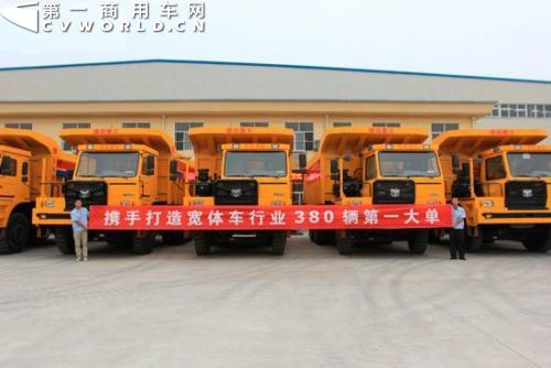 陕西通运重工矿用车获新疆市场380辆矿用车订单