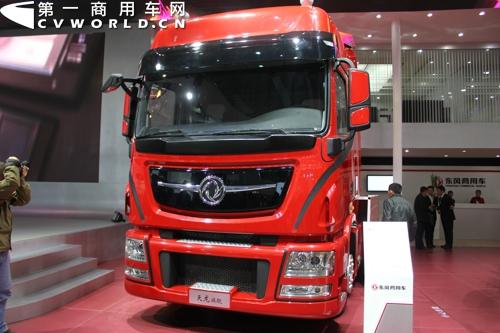 东风天龙旗舰新车在上海车展首发