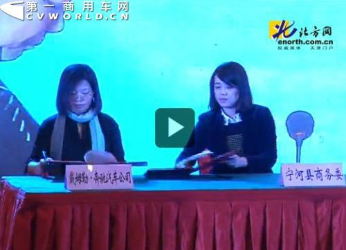 “签约”仪式现场