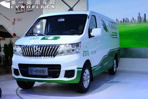 长安睿行纯电动城市物流轻客