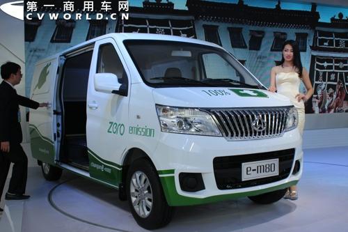 长安汽车全新推出的e-m80纯电动物流车