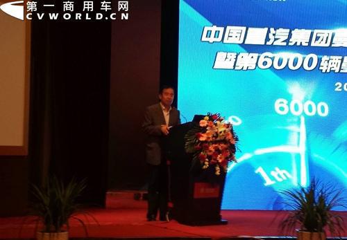 中国物流与采购联合会秘书长马增荣