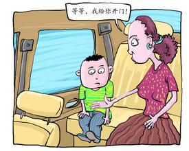 “快乐六一,安全出行!”