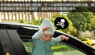 “快乐六一,安全出行!”